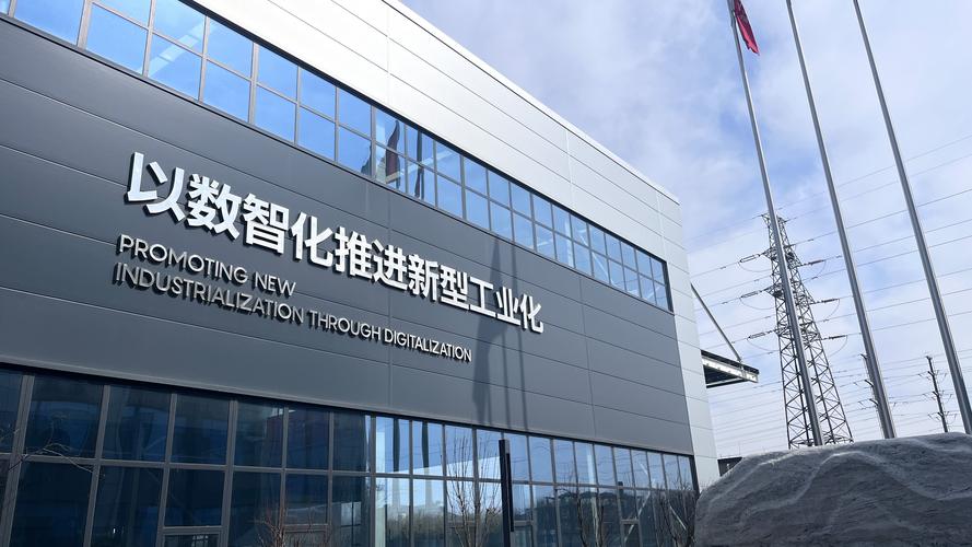 山西筑乐科技 以创新科技筑造美好生活