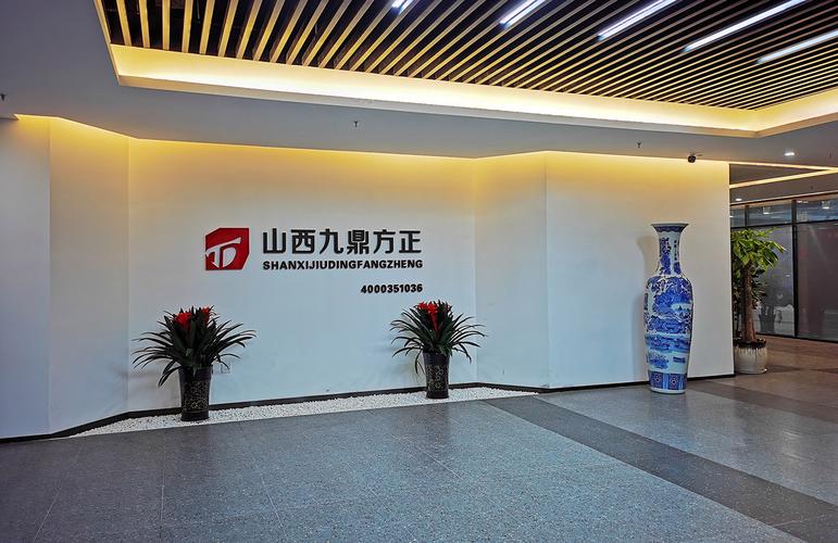 智连三晋 数赋未来——山西筑乐科技携手畅捷通社区共创企业服务新生态