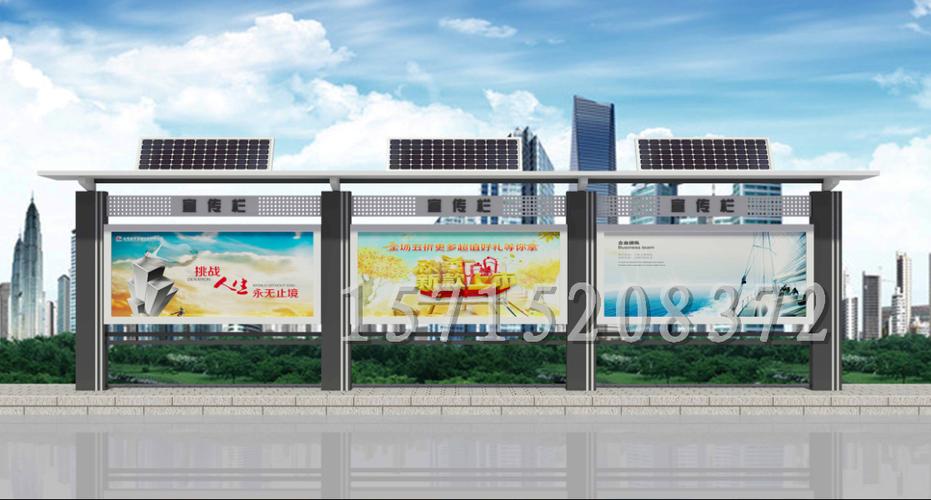 山西宣传栏山西广告牌小区社区宣传栏陕西标识牌效果图