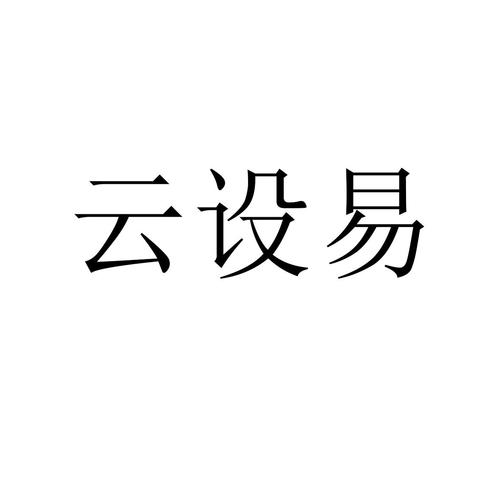 爱企查_工商信息查询_公司企业注册信息查询_国家企业信用信息公示系