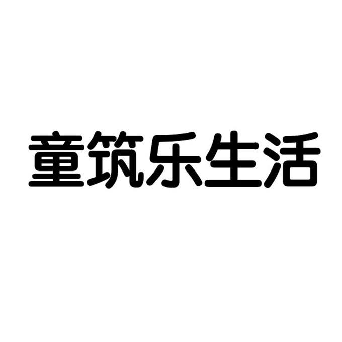 北京晨语筝业教育科技